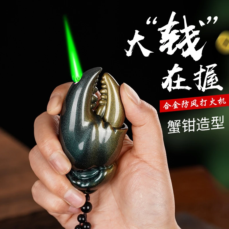 （酷鼠火机）蟹钳金属防风直冲打火机创意个性小挂件配饰点烟器