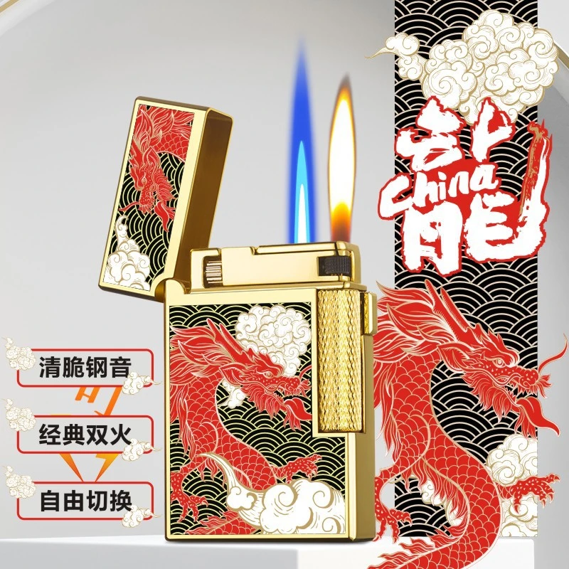 （龙年限定）新款国潮龙年限定中国龙朗声双火直冲防风打火机一件