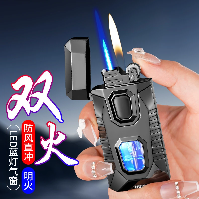 （酷鼠火机）金属双火焰打火机直冲转明火可视气仓砂轮火机