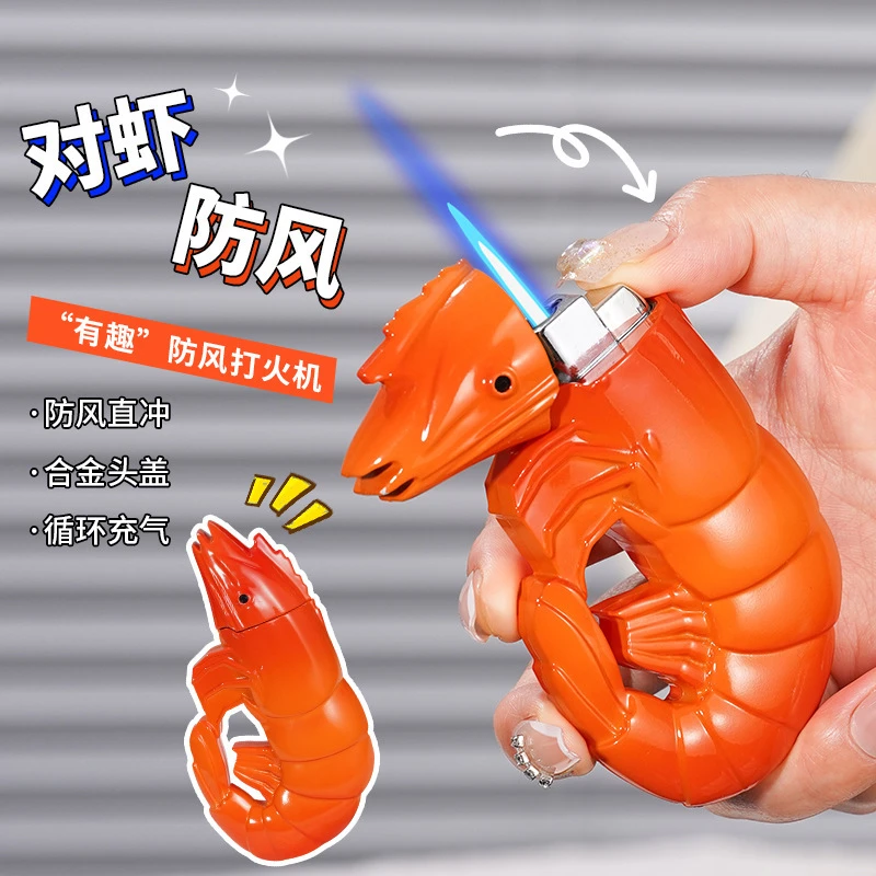 （酷鼠）龙虾防风打火机创意送男友老公礼物潮玩奇葩