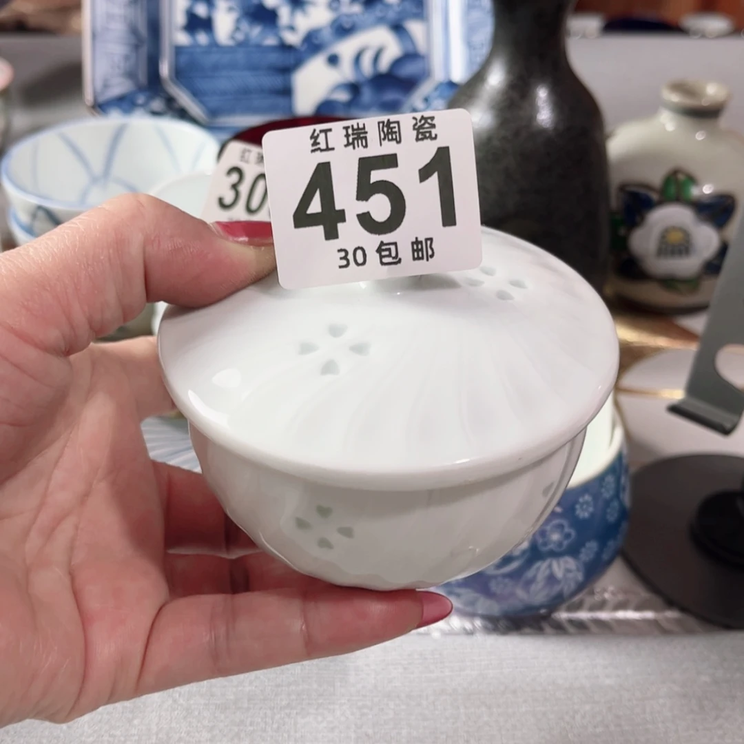 【闪购商品】密胺陶瓷艳