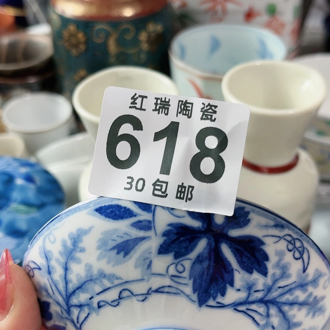 【闪购商品】密胺陶瓷慢***悟