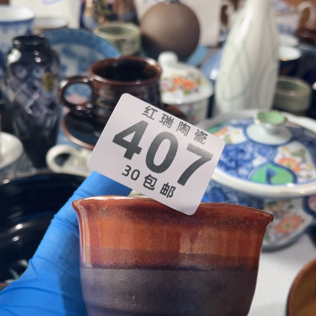 【闪购商品】密胺陶瓷【**】