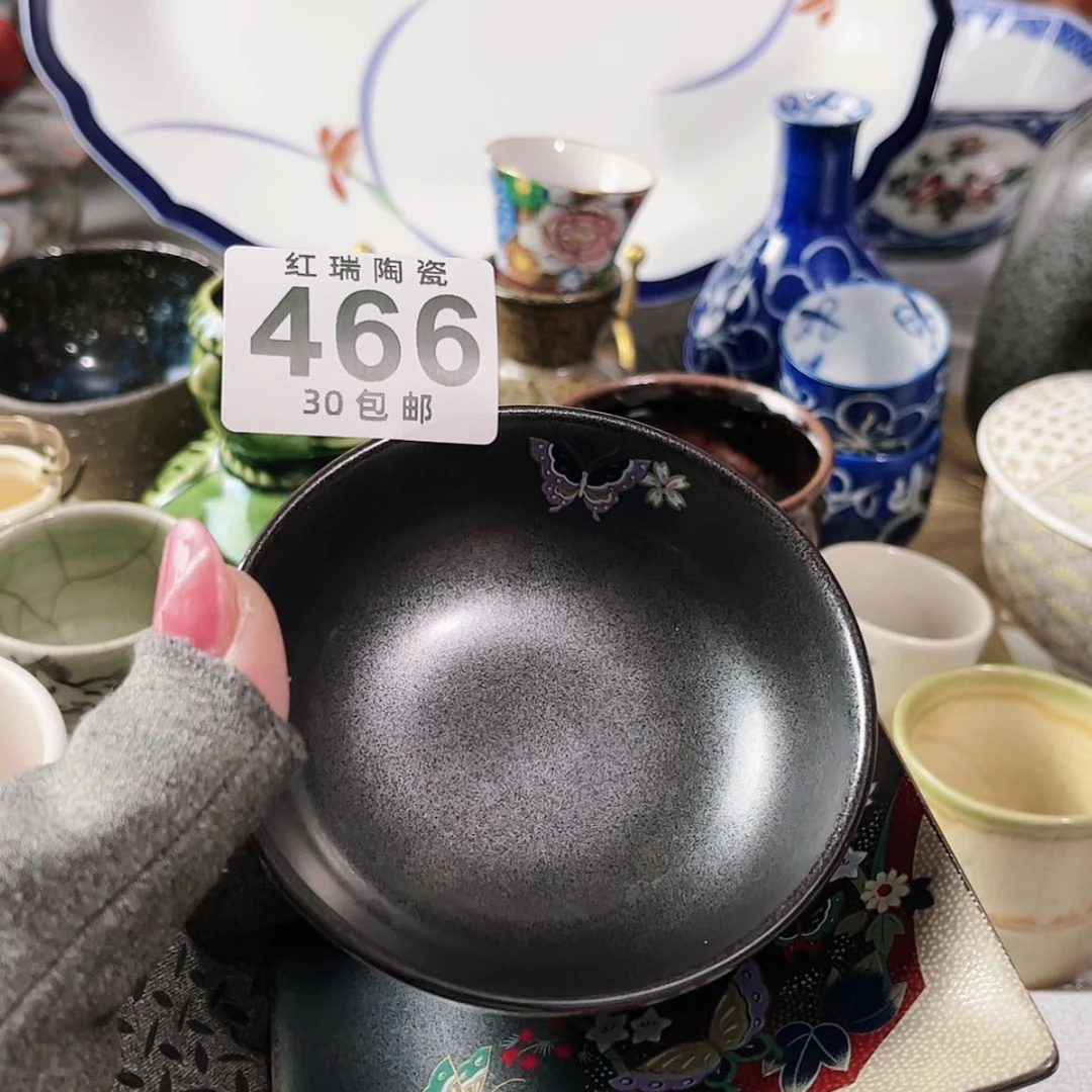 【闪购商品】密胺陶瓷【**】