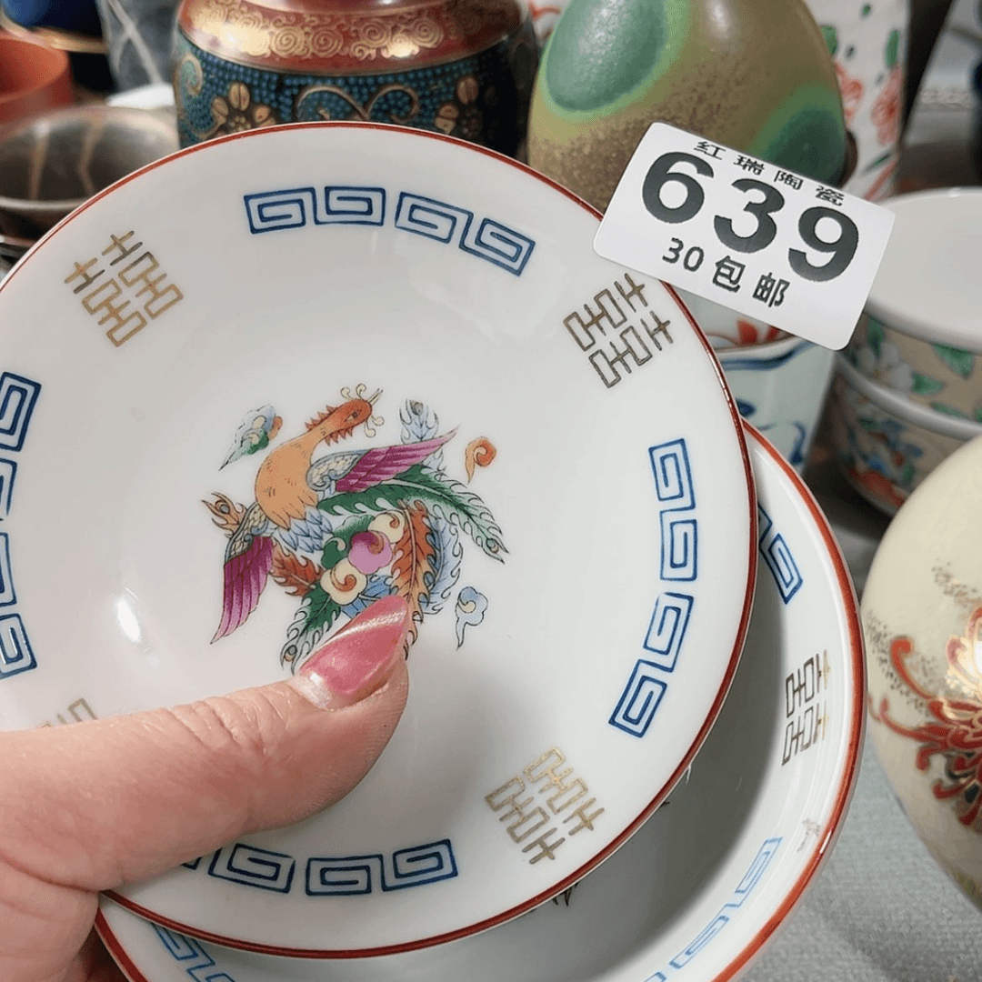 【闪购商品】密胺陶瓷四**家