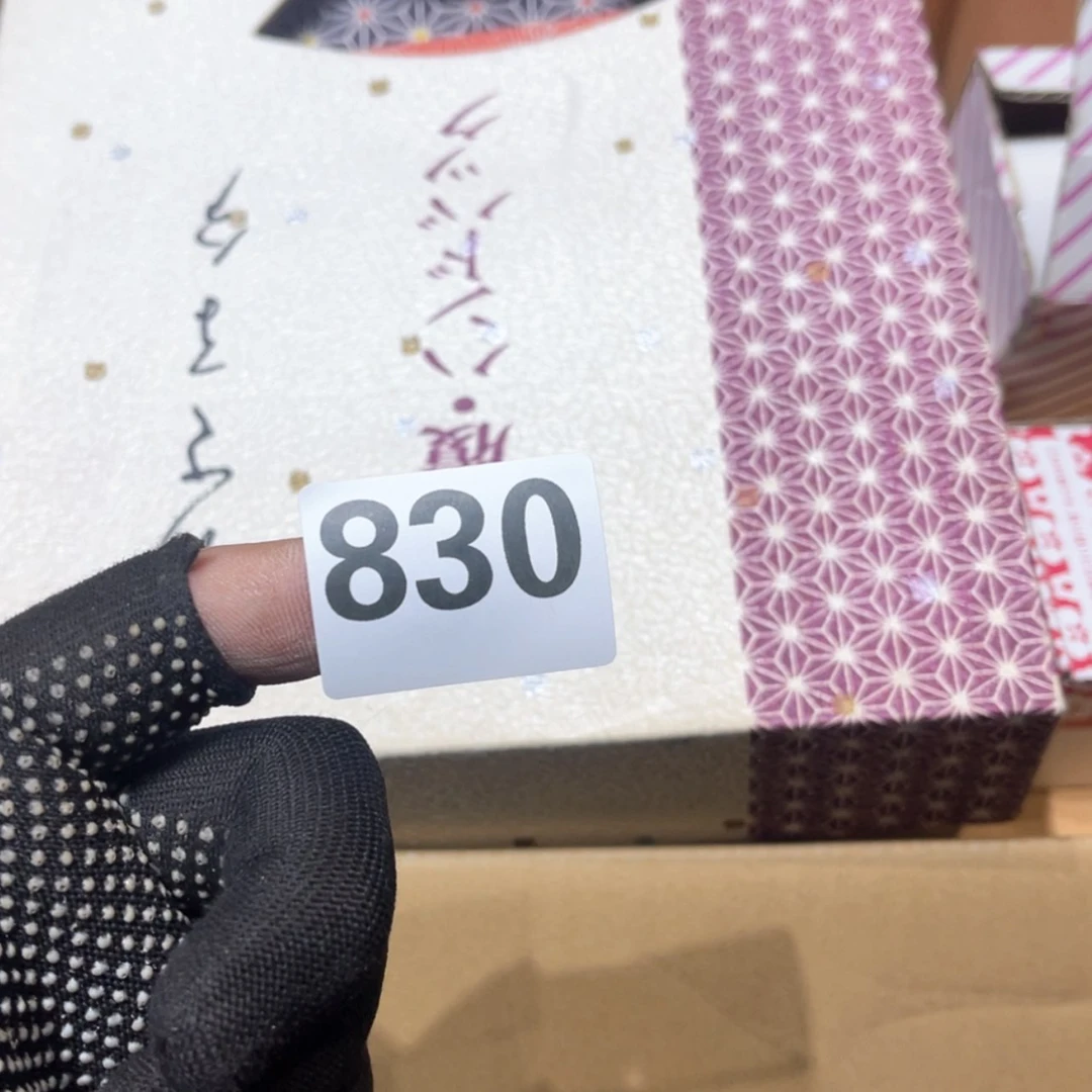 【闪购商品】密胺杯༺**༻
