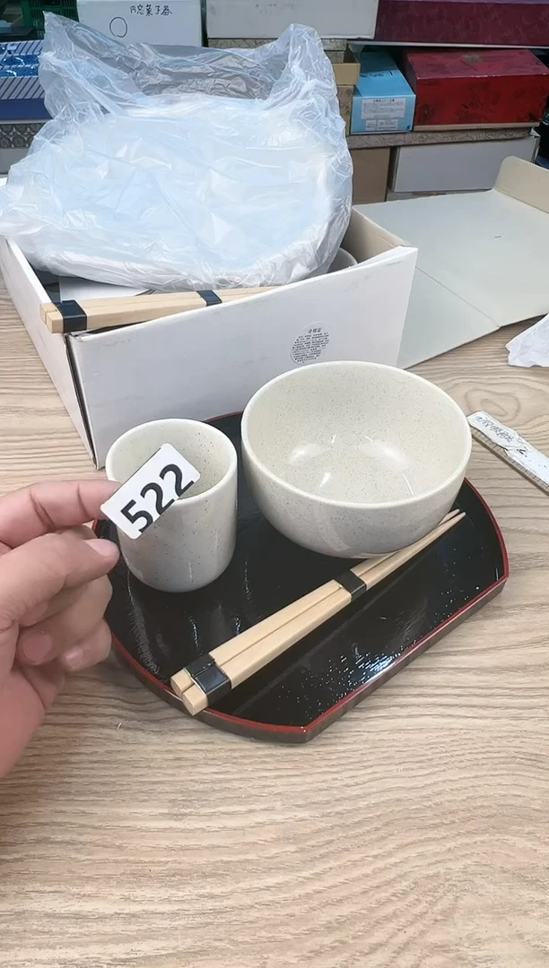 【闪购商品】瓷片522中古商品 不退不换