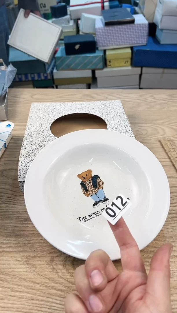 【闪购商品】瓷片012中古商品 不退不换
