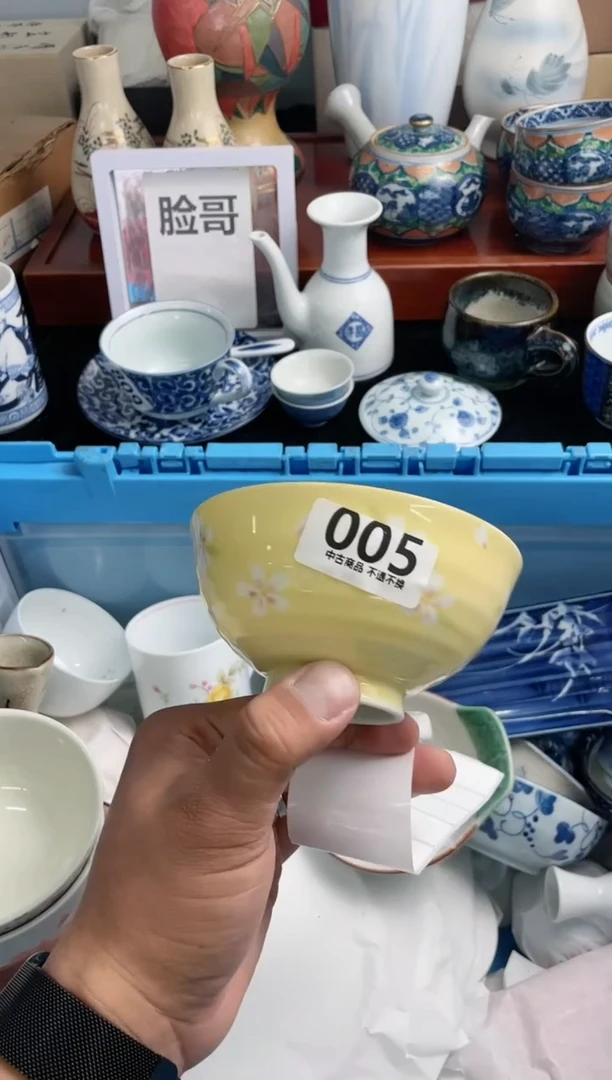 【闪购商品】瓷片005微瑕满18包邮，受累凑一下单哦~