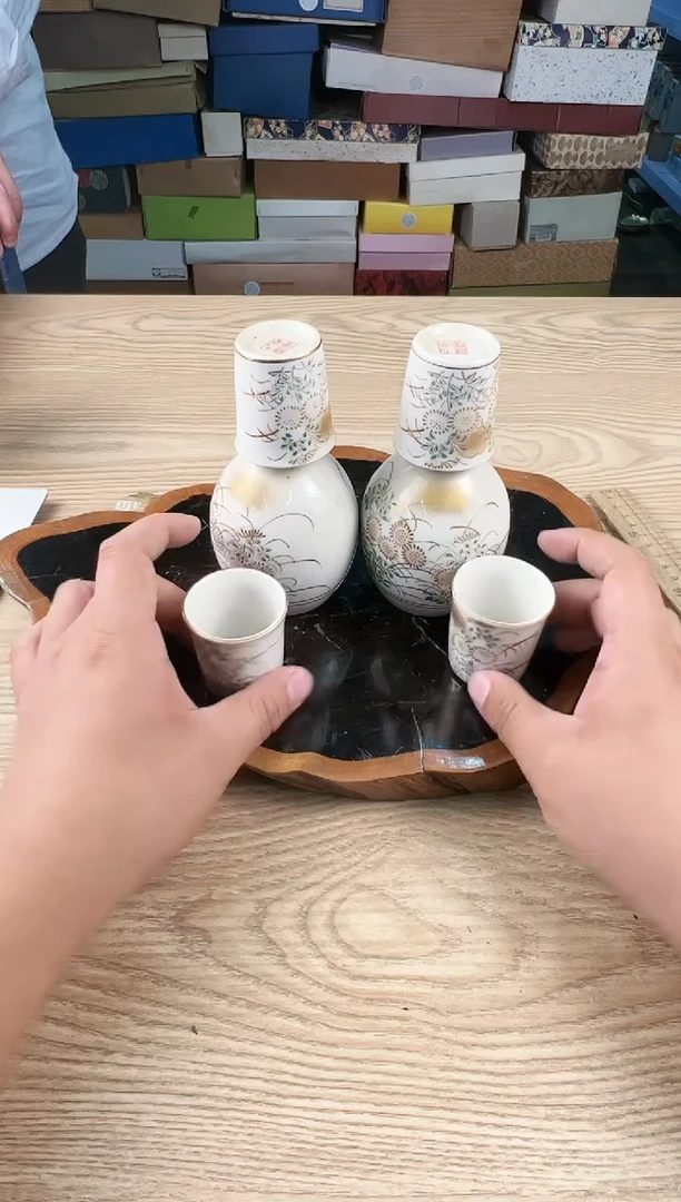 【闪购商品】瓷片046中古商品 不退不换