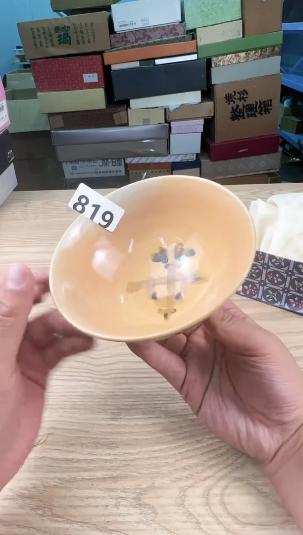 【闪购商品】瓷片819中古商品 不退不换