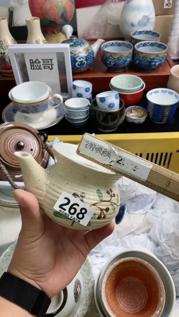 【闪购商品】瓷片268微瑕满18包邮，受累凑一下单哦~