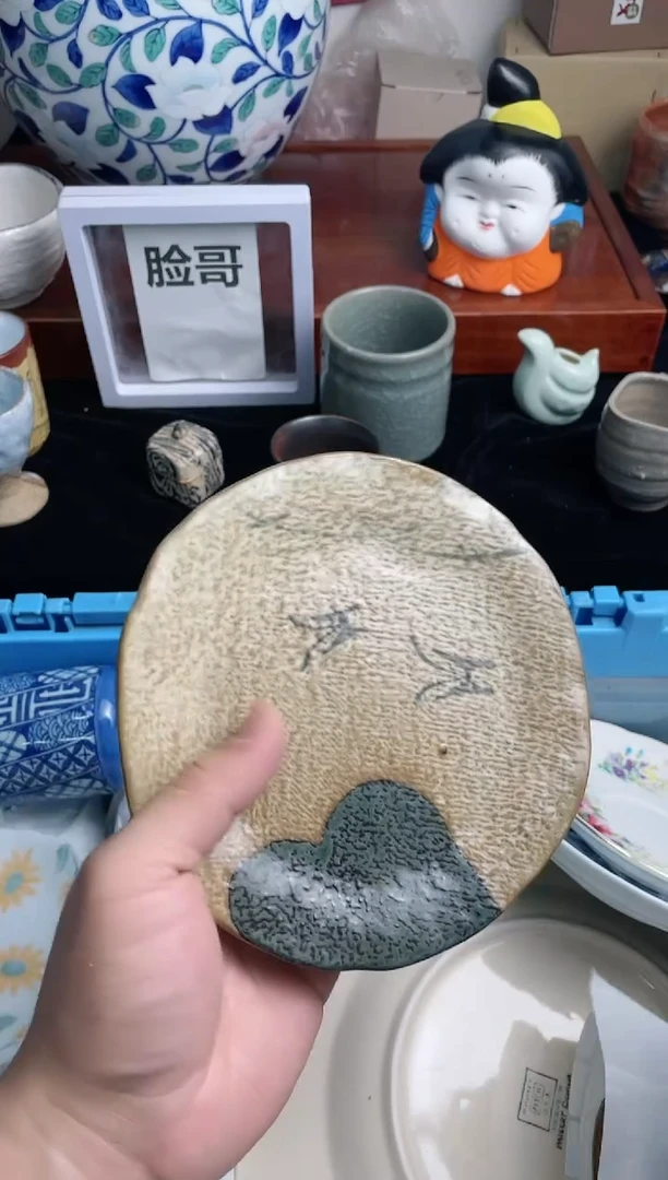 【闪购商品】瓷片765满18包邮，受累凑一下单哦~