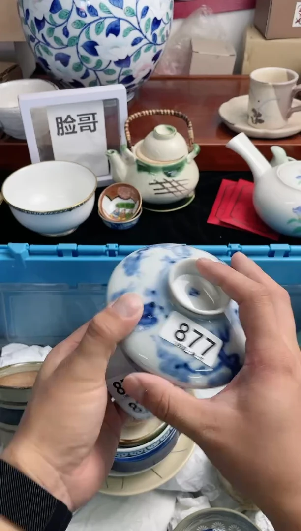【闪购商品】瓷片877满18包邮，受累凑一下单哦~