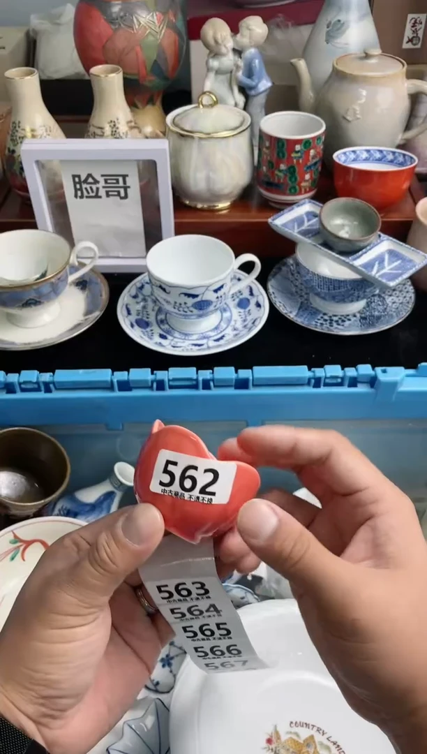 【闪购商品】瓷片562满18包邮，受累凑一下单哦~