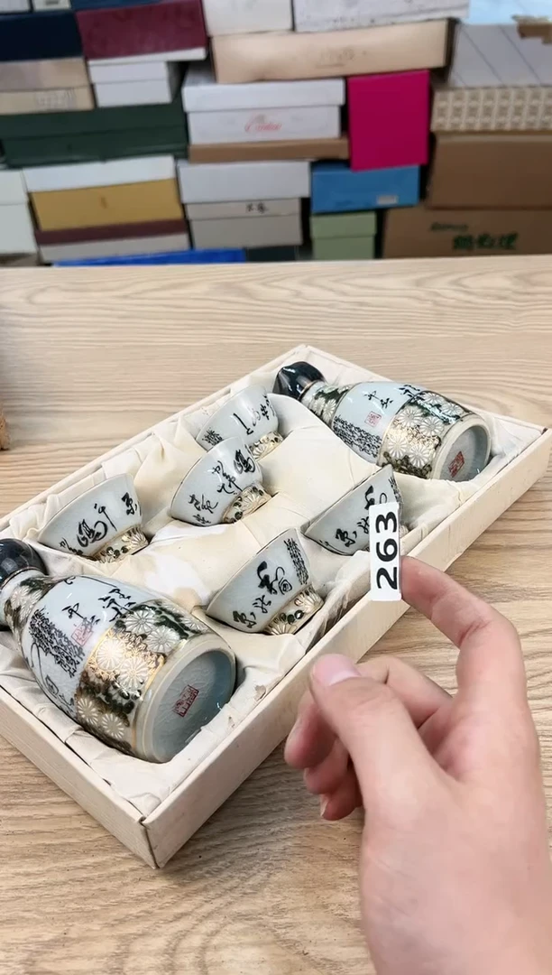 【闪购商品】瓷片263中古商品 不退不换