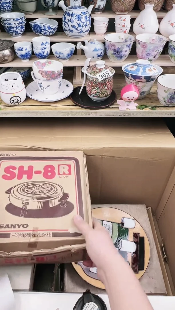 【闪购商品】瓷片013中古商品，不退不换~~~！