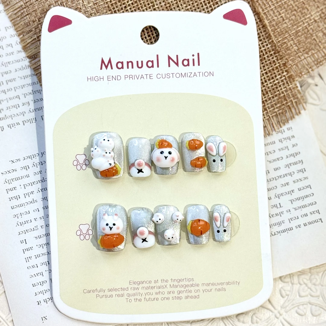 【猫眼胡萝卜兔】纯手捏纯手绘穿戴甲高级感可爱穿戴式春夏磨砂