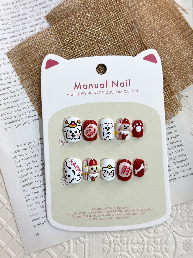 【发财小狗】纯手捏纯手绘穿戴甲高级感可爱穿戴式秋冬磨砂