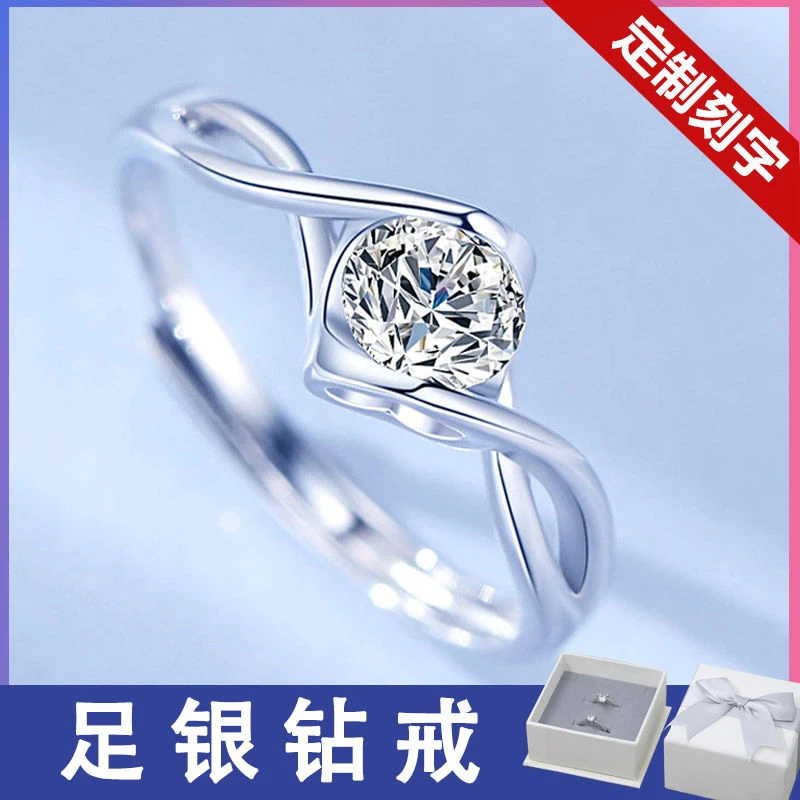 925银戒指 情人节礼物戒指情侣指环男女韩版求婚戒活口设计送礼