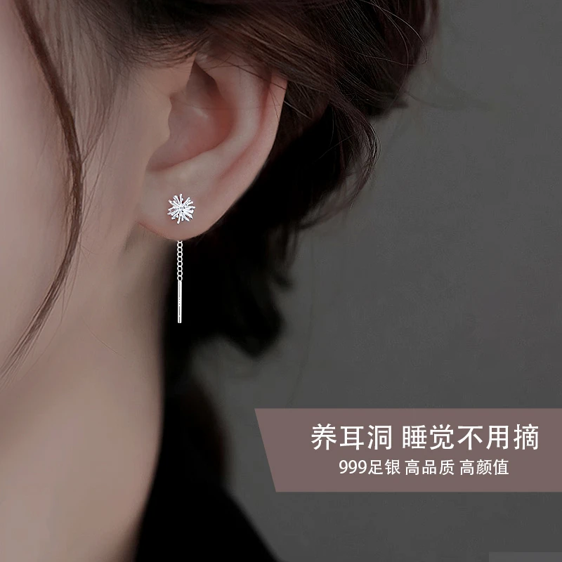 足银耳饰 999纯银蒲公英耳线女轻奢设计感长款流苏耳坠足银耳饰品