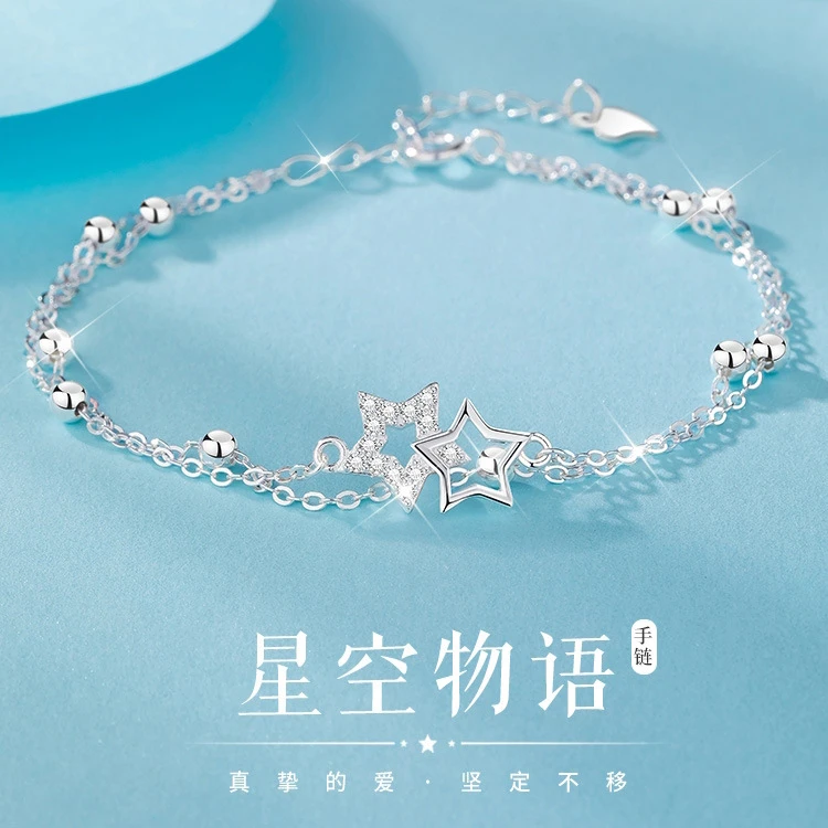 925银手链 【情人节礼物】星空物语纯银手链轻奢小众设计感送女友