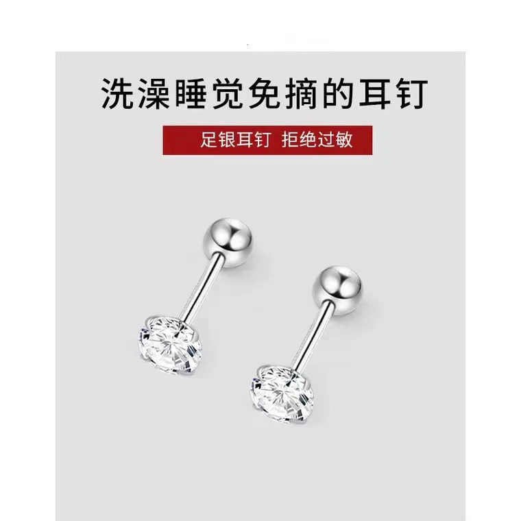 S925纯银耳钉螺丝拧扣耳骨钉女耳钉2025新款爆款高级感