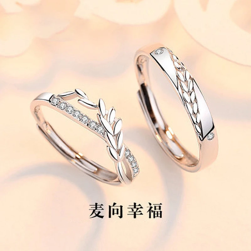 925银戒指 s925银麦向幸福情侣对戒森系小众设计告白戒指七夕礼物