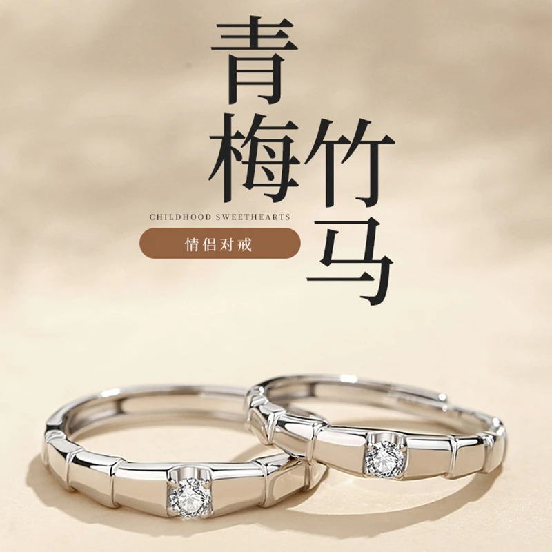 非金属合成锆石戒指 情侣戒指女小众设计对戒纯银一对时尚个性款