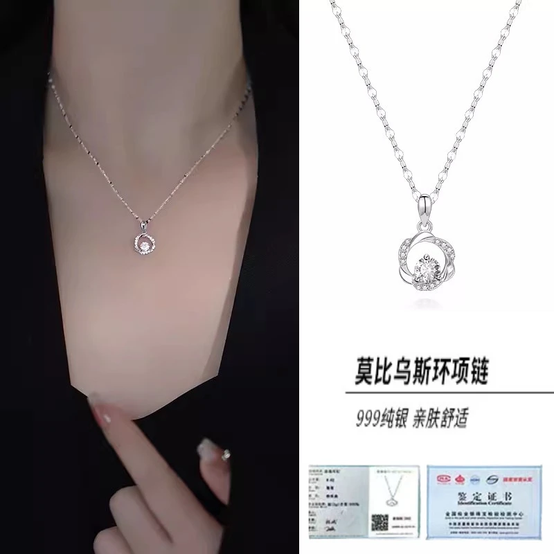 坠链均925银 莫比乌斯项链女小众新款高级感秋冬锁骨链情人节礼物