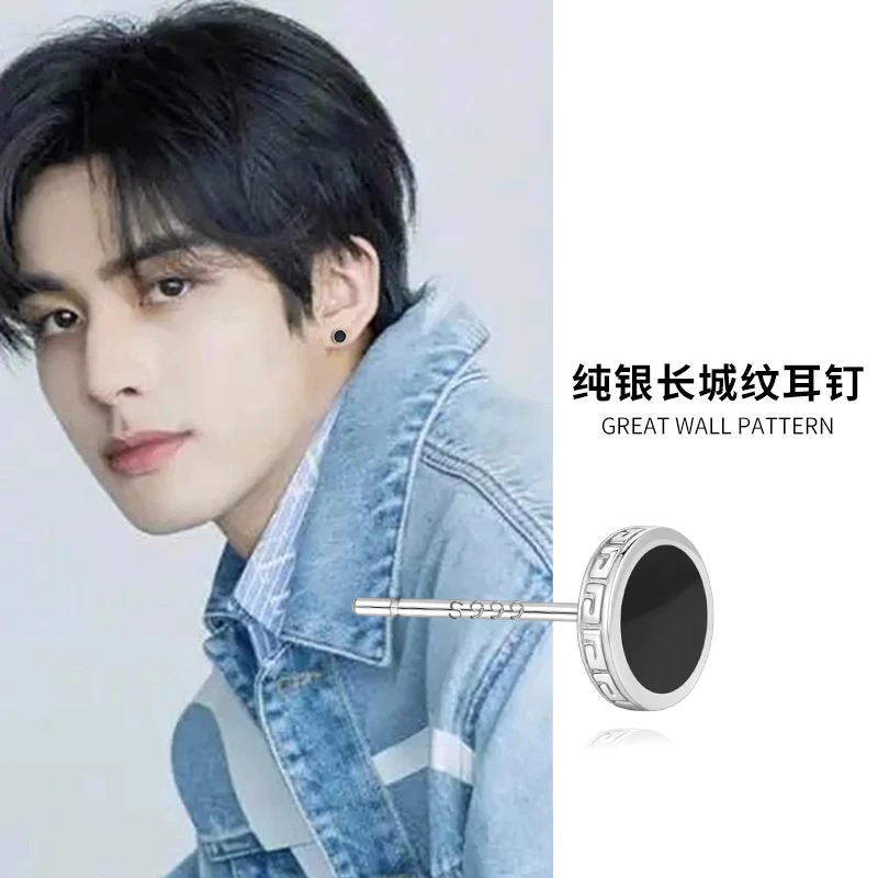 长城纹纯银耳环男2024新款潮单耳钉2025新款爆款高级感