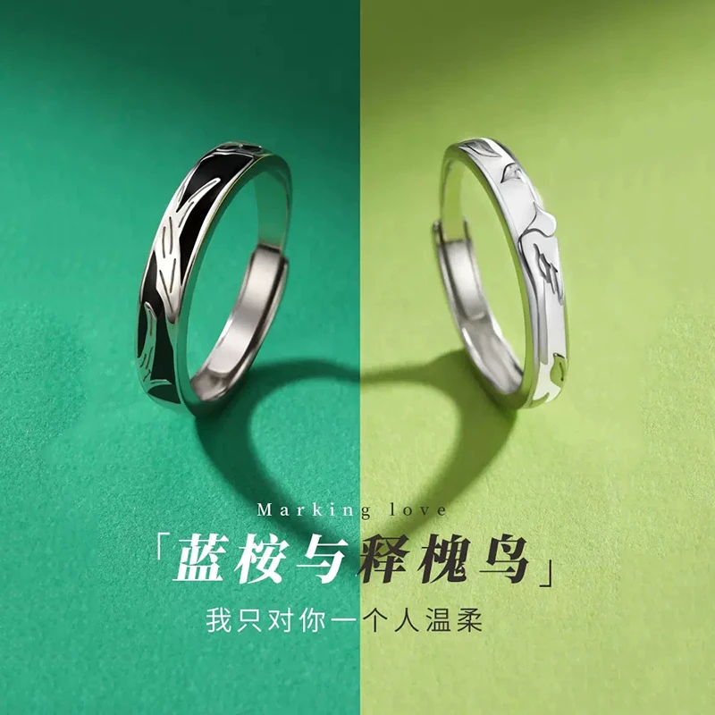 925银戒指 蓝桉已遇释槐与鸟情侣对戒纯银戒指女男对戒圣诞送女友