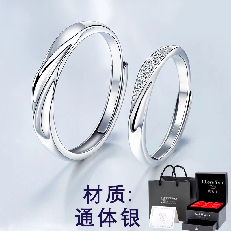 纯银小众设计素圈异地对戒情侣款结婚表白送男女友生日情人节礼物