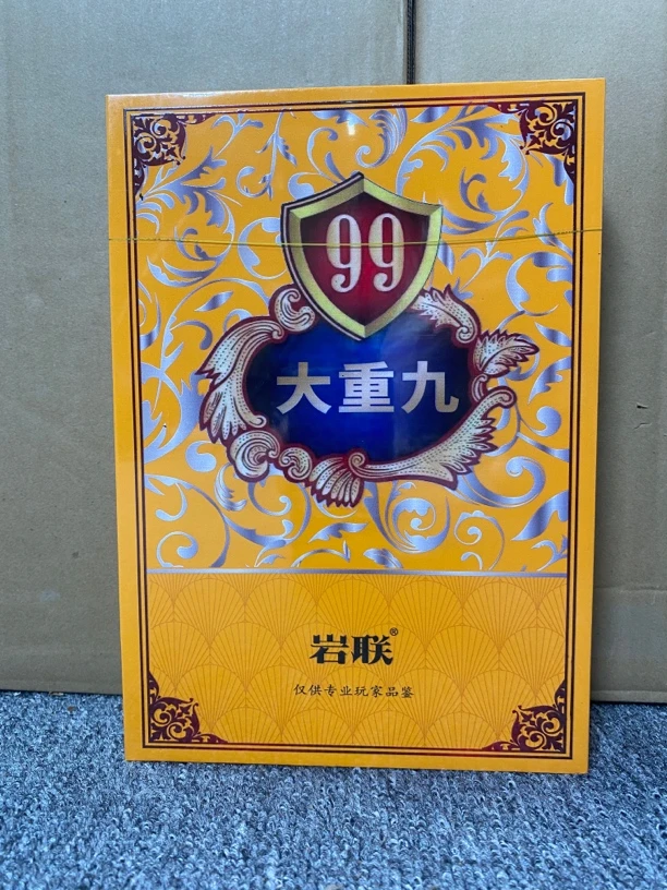 【交个朋友】 岩联 99大重九  代拍链接 武夷岩茶（51g 6包）