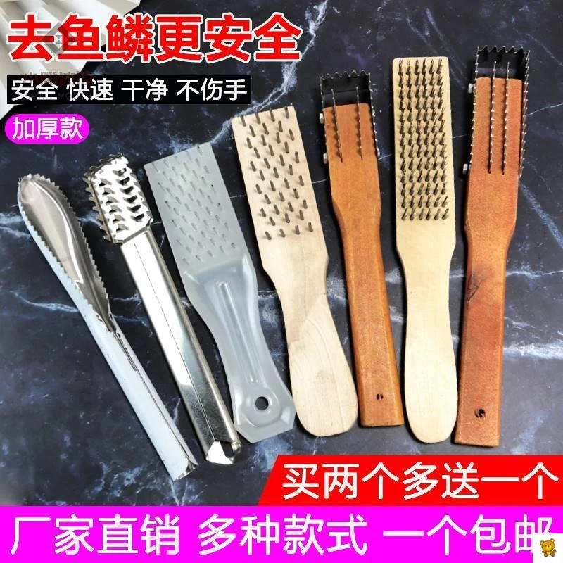 电动鱼鳞刨刮鳞器神器全自动刮鱼鳞器机器商用杀鱼工具刀刨打麟去