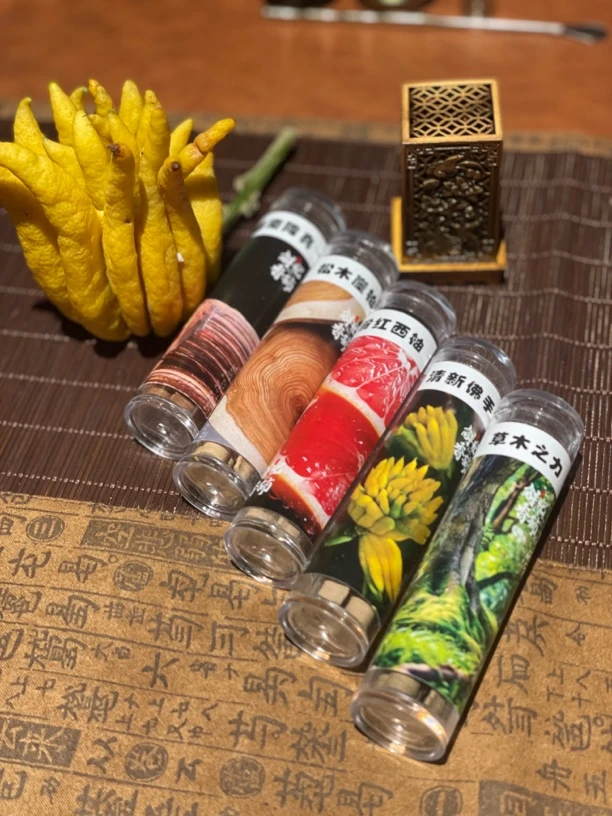 （小祥云套组5瓶送香炉）草木之力海南降真松木崖柏粉红西柚佛手柑