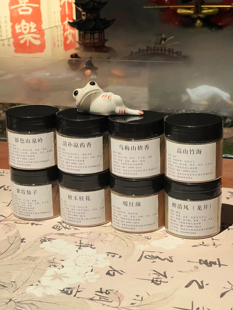 八味高阶香粉各20克套装（含赠品一共到手160克香粉+工具）送工具