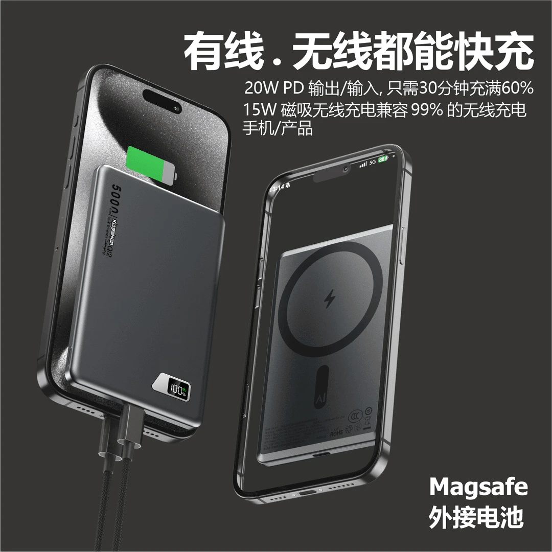 Besinno超薄无线充适用苹果15/13/16外接电池MagSafe磁吸快充电源