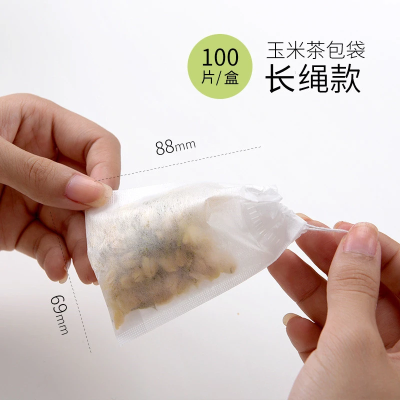 一次性长抽绳PLA玉米纤维泡茶包茶花茶袋过滤拉线茶包袋家用便携