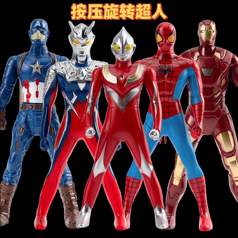 【按压奥特曼】旋转手动玩具迪迦赛罗手办模型人偶摆件科学玩具转动