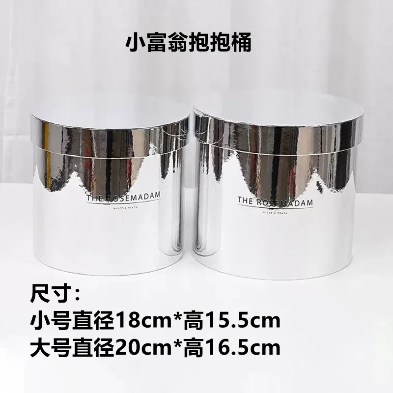 【特价活动】小富翁银色抱抱桶2大2小组合装鲜花插花桶花艺资材
