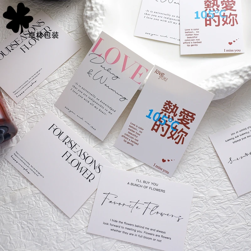 【直播】英文简约网红卡片鲜花包装材料花店花艺diy材料包装贺卡