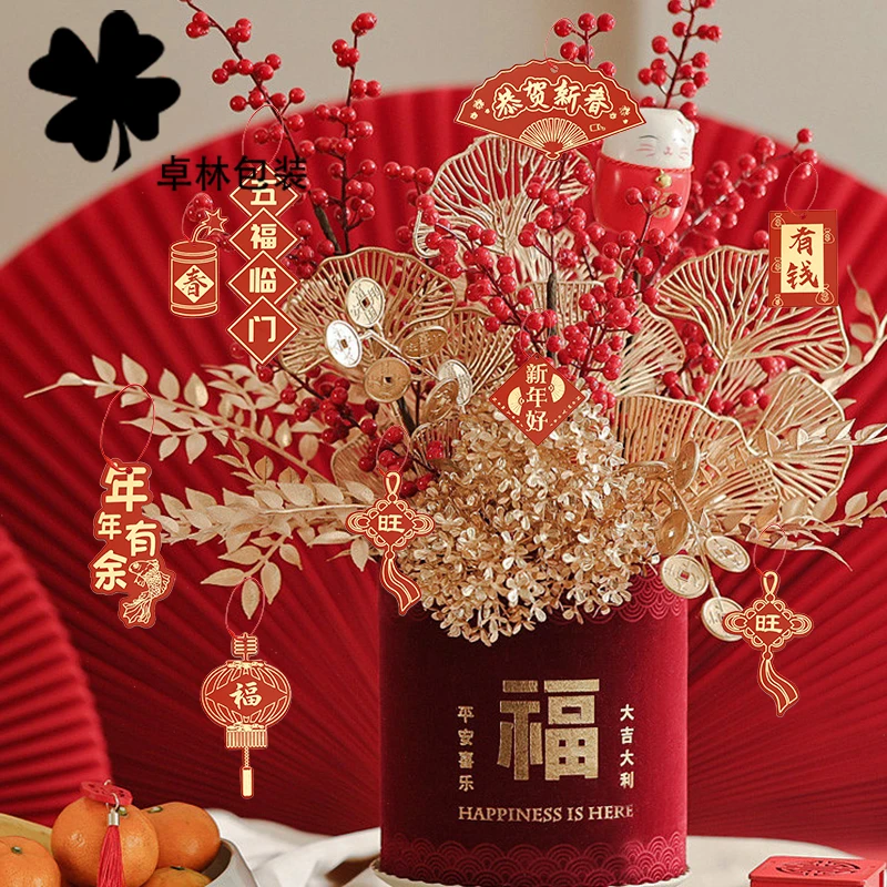 2024新年好运年年年宵福桶挂饰喜庆祝福语装饰贺卡吊卡春节卡片