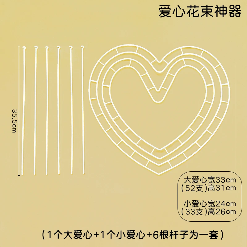 情人节新款爱心花束包装插花神器PVC玫瑰鲜花定型材料用品