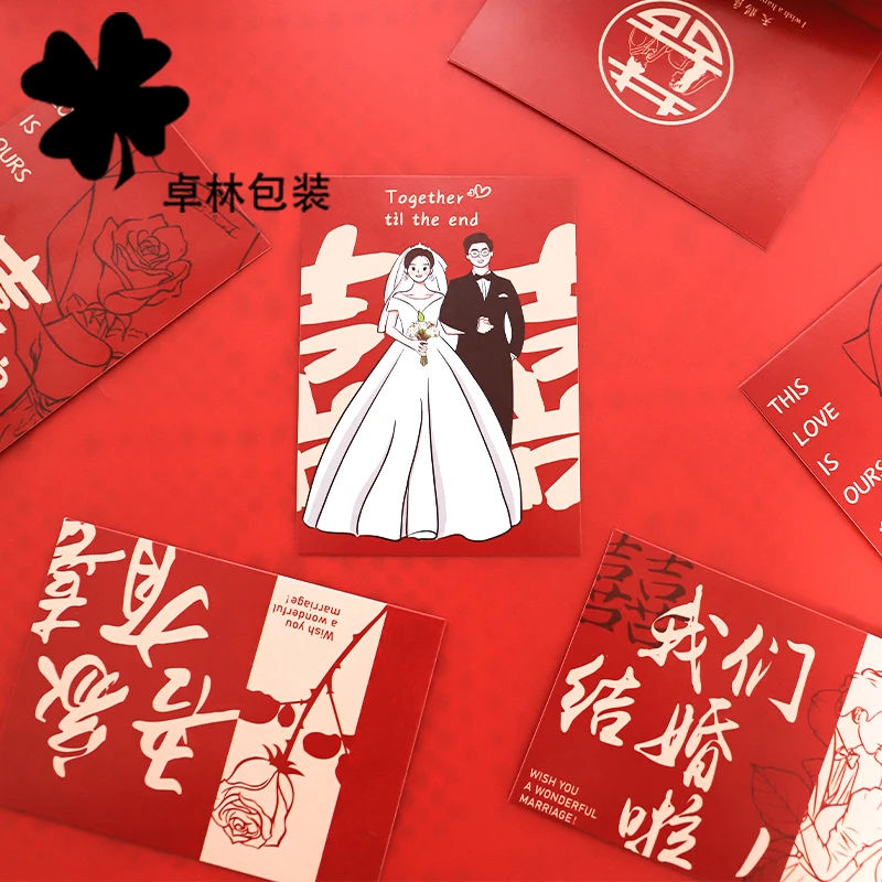 新款喜庆婚礼订婚花束大喜的日子祝福语卡片留言卡花店用品资材