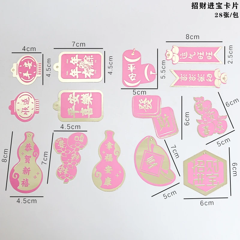 2024龙年新款五福临门新年贺卡吊卡冬青年宵福桶挂卡小卡片花店用