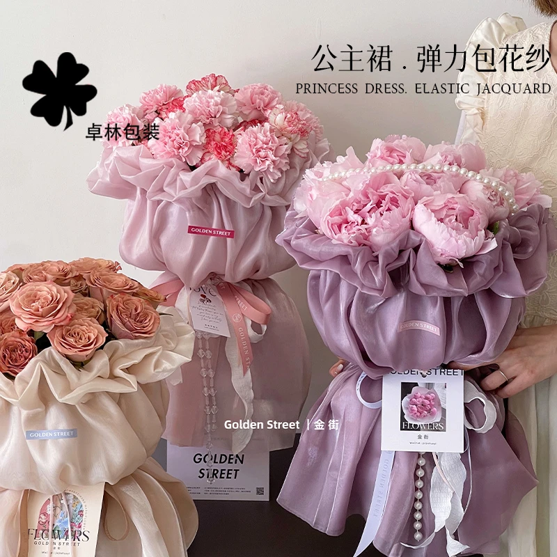 公主风包花真丝布 弹力定型花束鲜花包装布高级风花艺包装diy手工