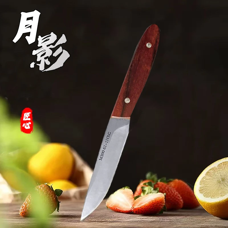 新疆包邮家用红实木切割水果刀 锋利已开刃多功能便携剔骨户外