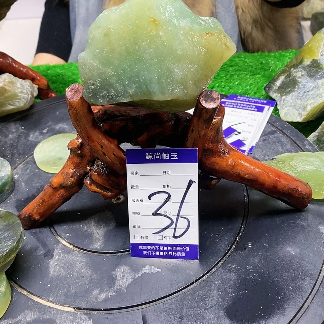 蛇纹石玉原石未镶嵌天**树