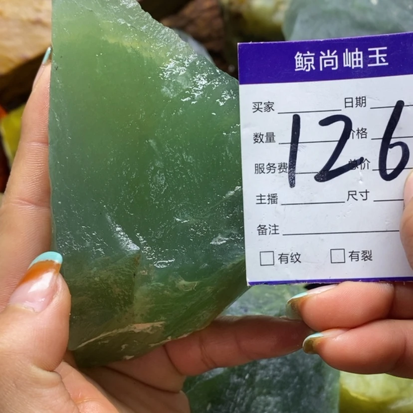 【闪购商品】蛇纹石玉原石未镶嵌